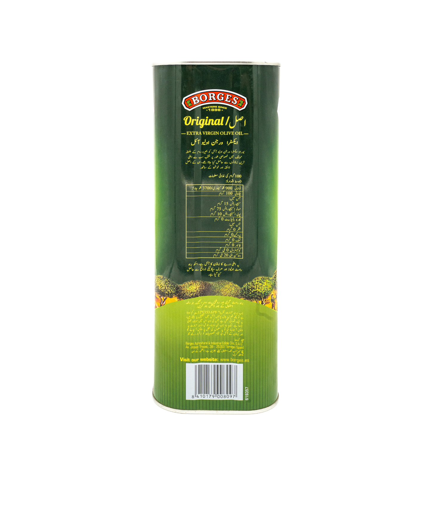 Green canister of Borges olive oil on a white background