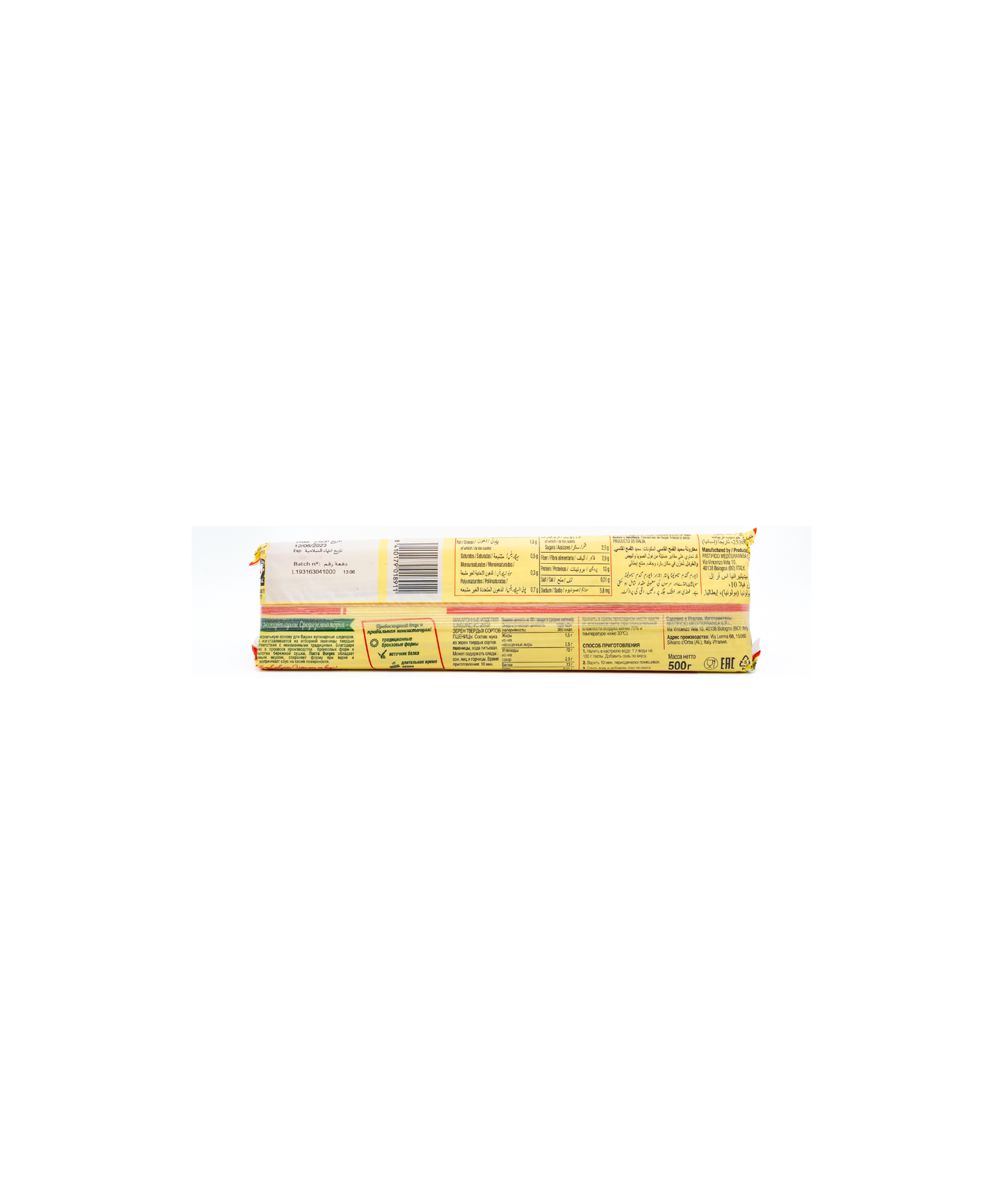 Roll of paper towels with a white background