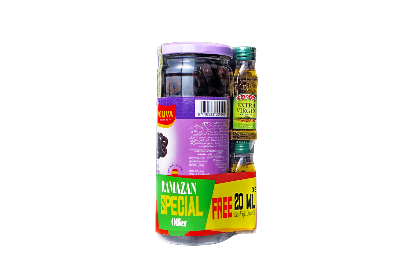 Coopoliva pitted black olives 227g bundle with 2 free 20 mL Borges extra virgin olive oil bottles