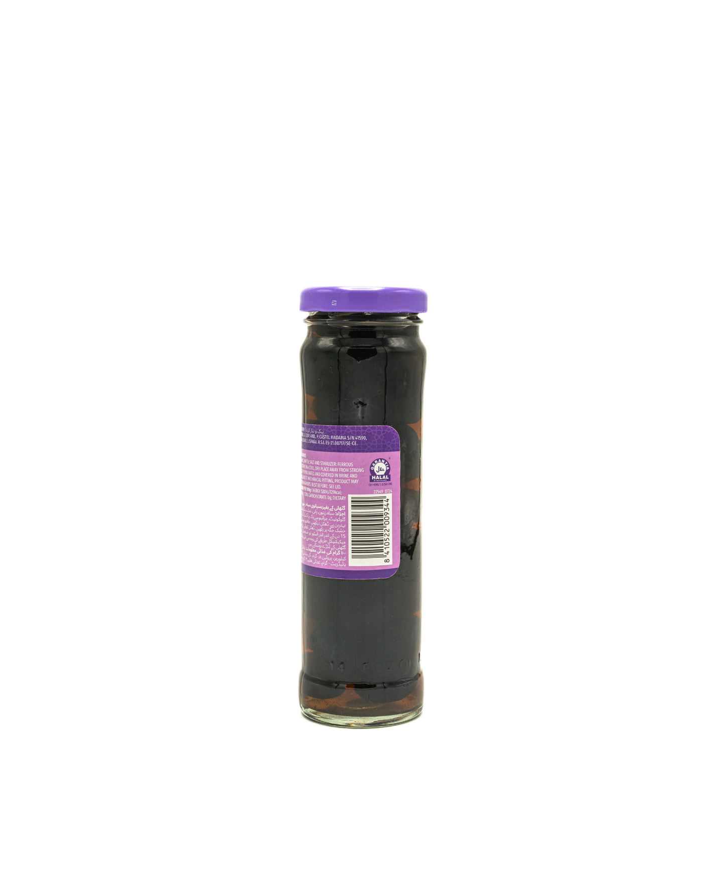 Jar of jam with a purple lid and label on a white background