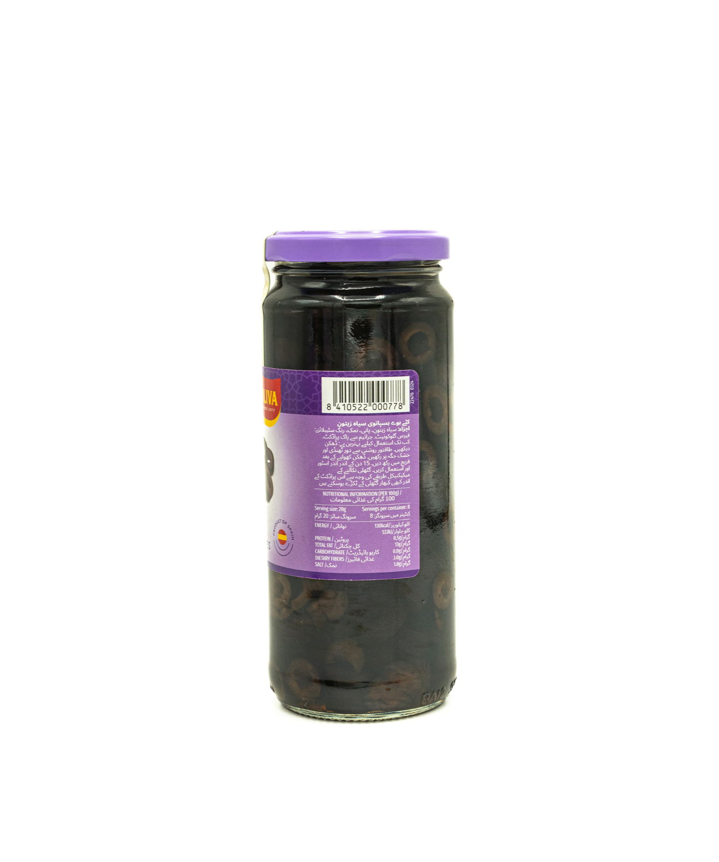 Jar with a purple lid and label on a white background