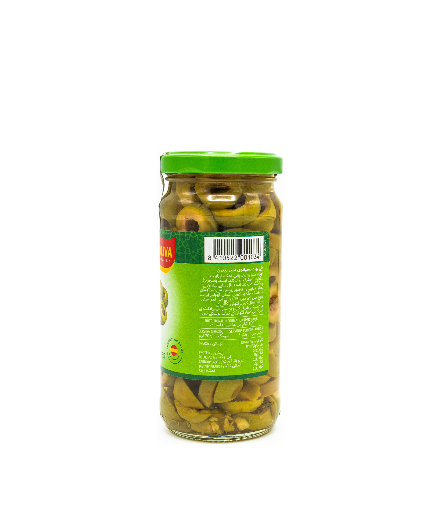 Jar of pickled green olives with a green lid on a white background