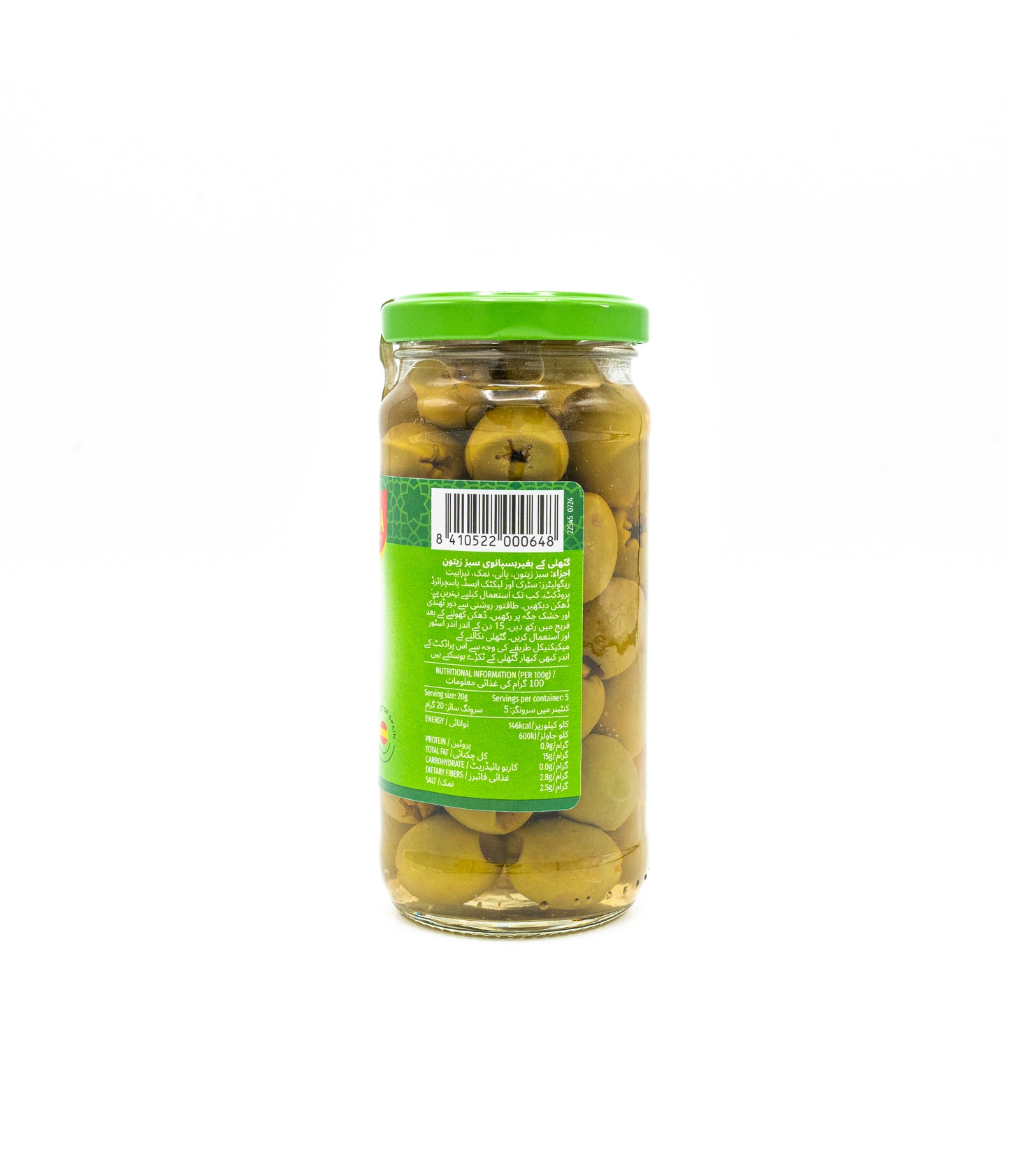 Coopoliva Pitted Green Olives 114gm