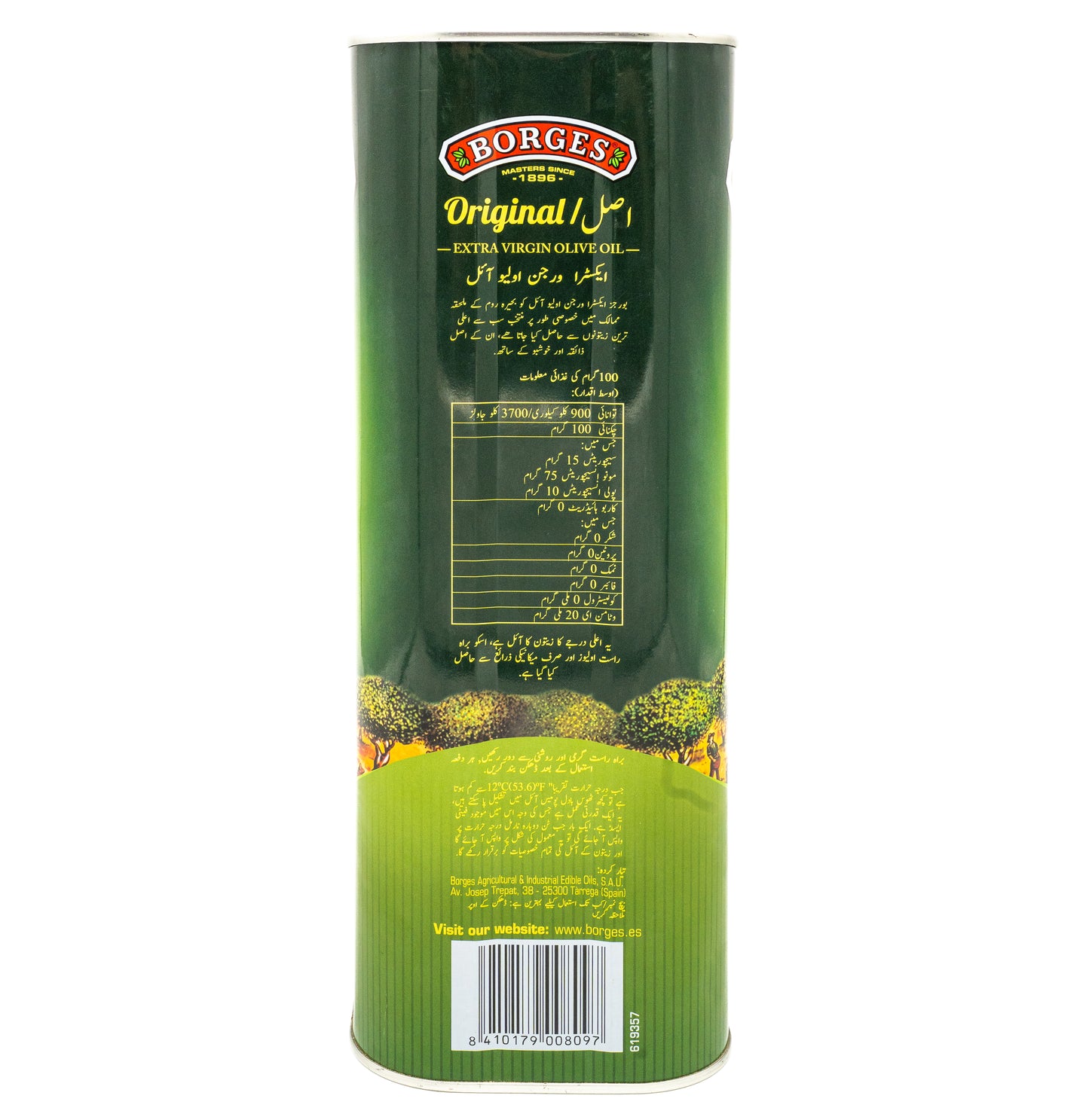 Borges Extra Virgin Olive Oil 4 Ltr