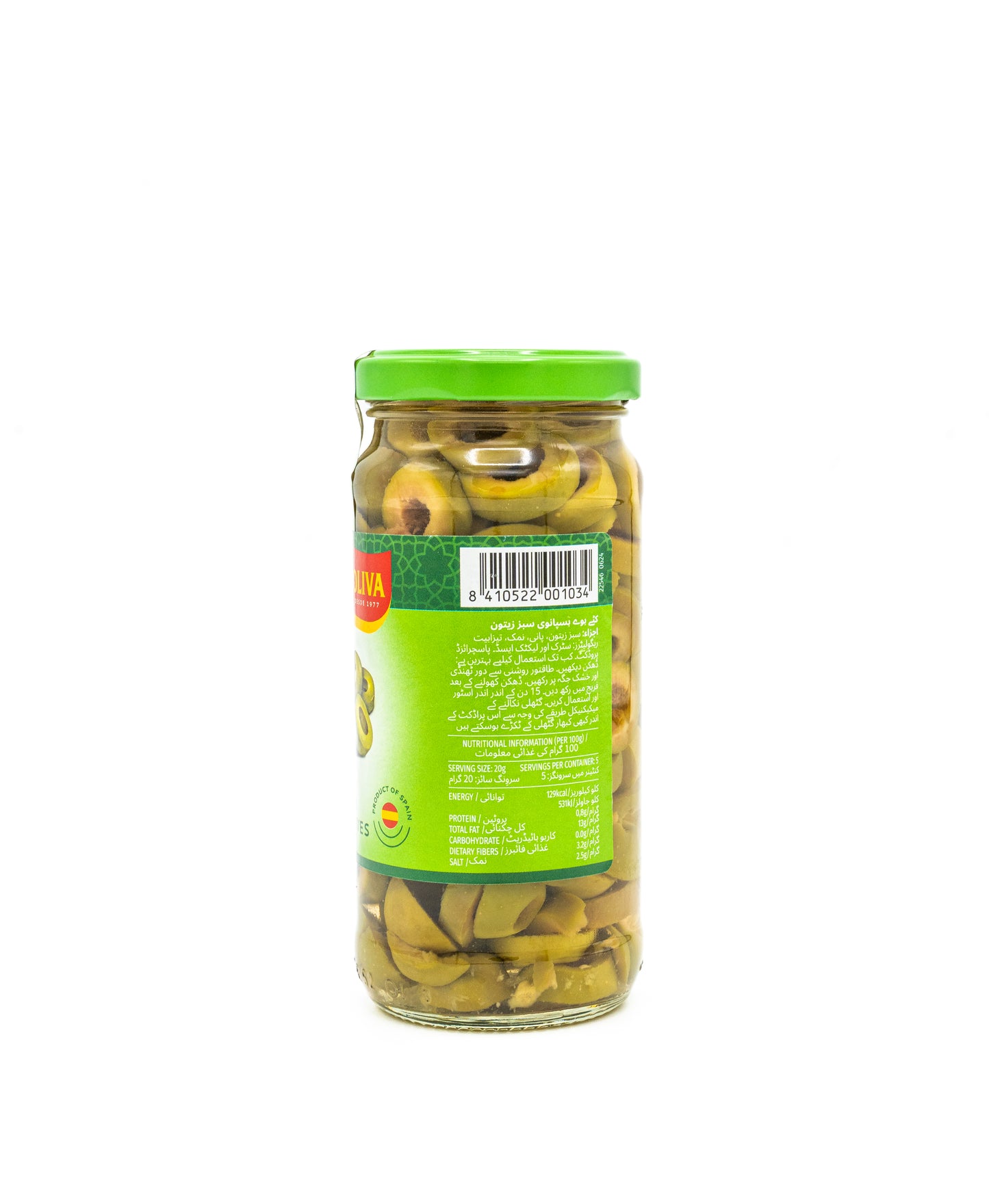 Coopoliva Sliced Green Olives 114gm