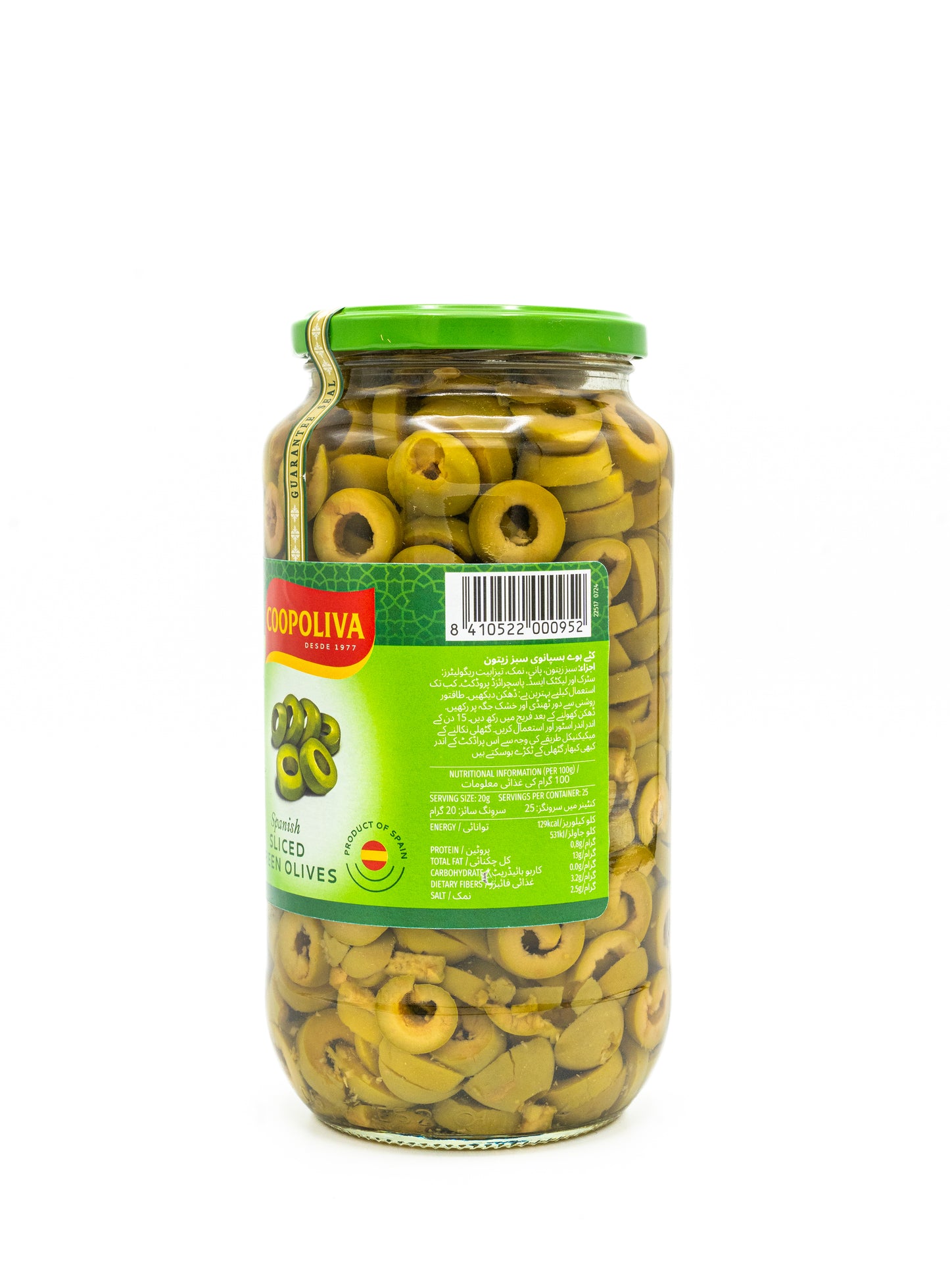 Coopoliva Sliced Green Olives 510gm