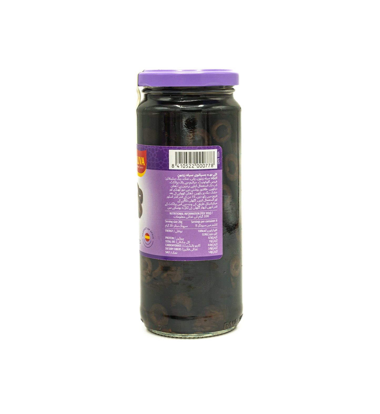 Coopoliva Sliced Black Olives 114gm