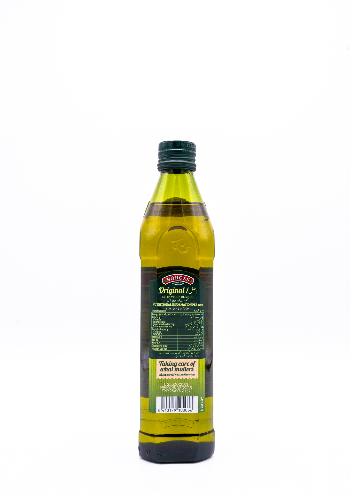 Borges Extra Virgin Olive Oil 500 mL