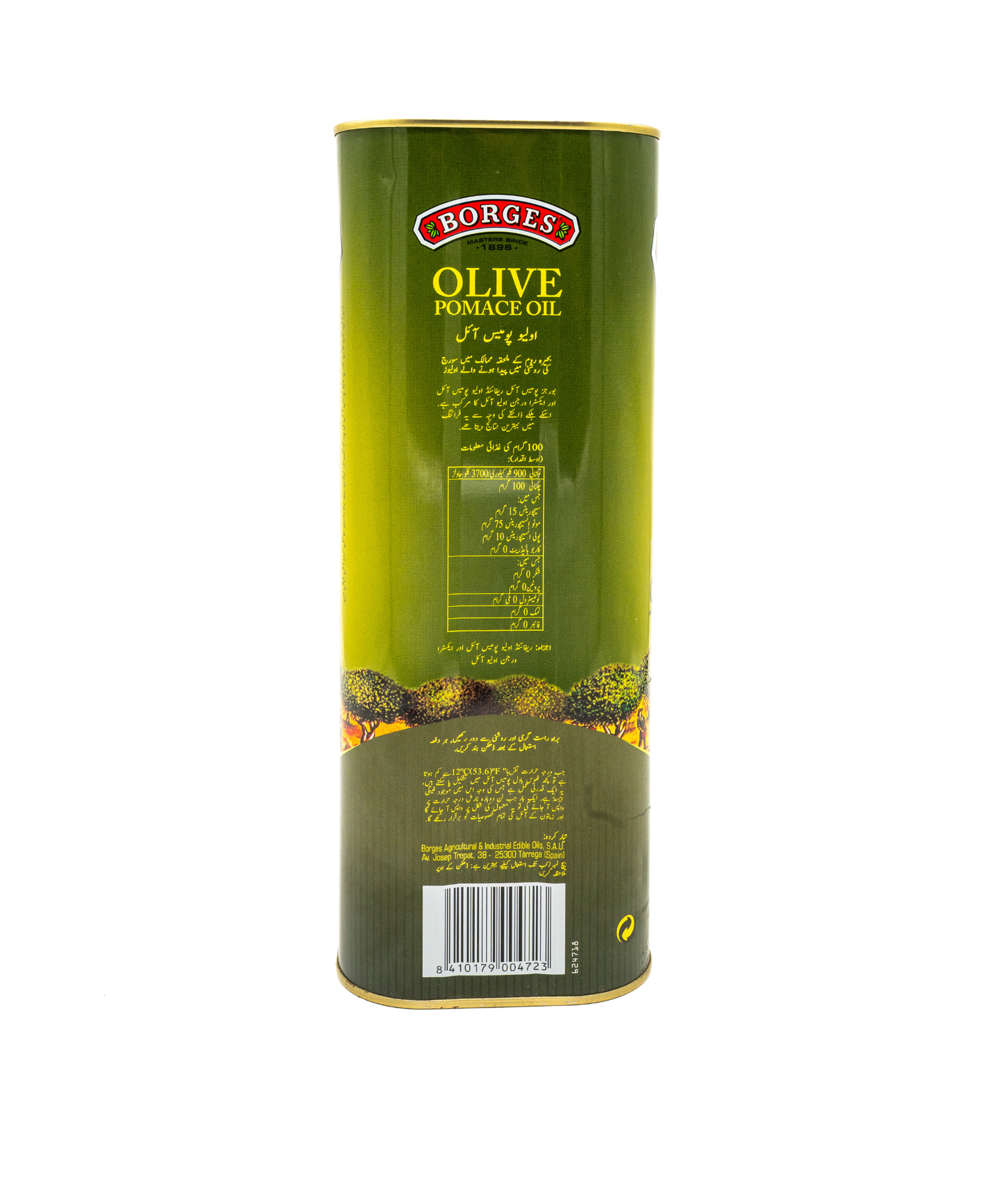 Borges Pomace Olive Oil 4 Ltr