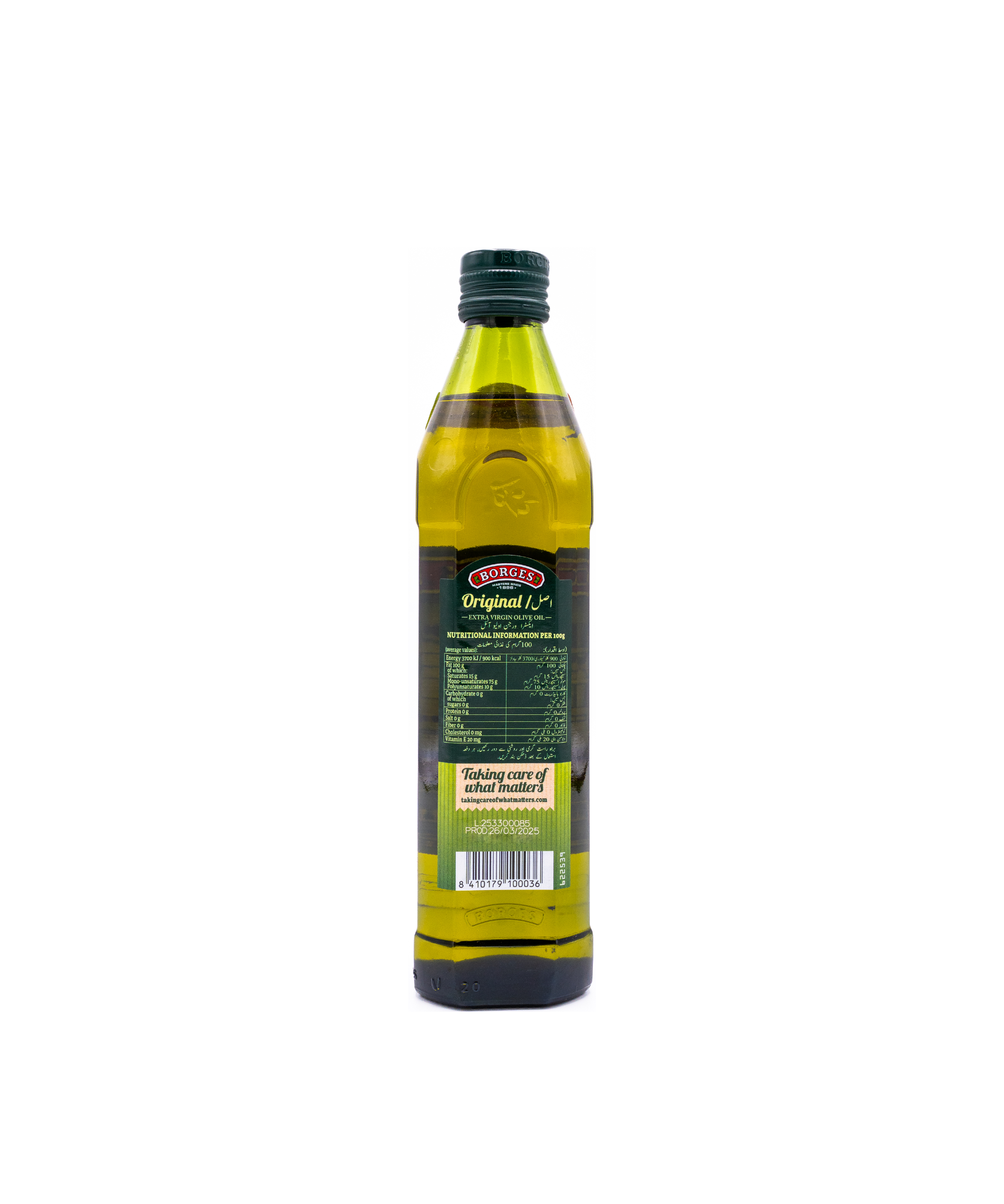 Bottle of olive oil with a green label on a white background