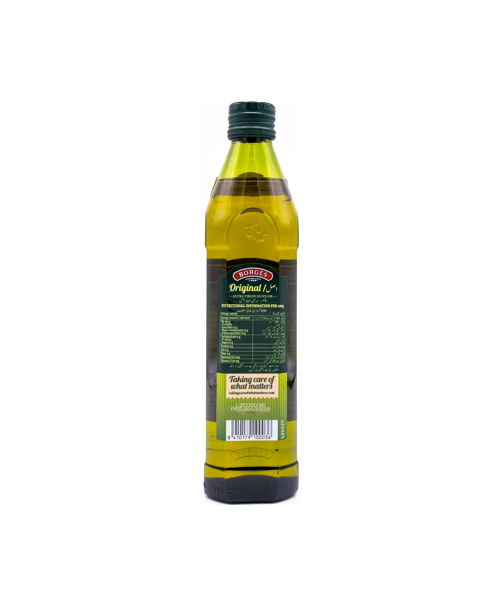 Bottle of olive oil with a label on a white background