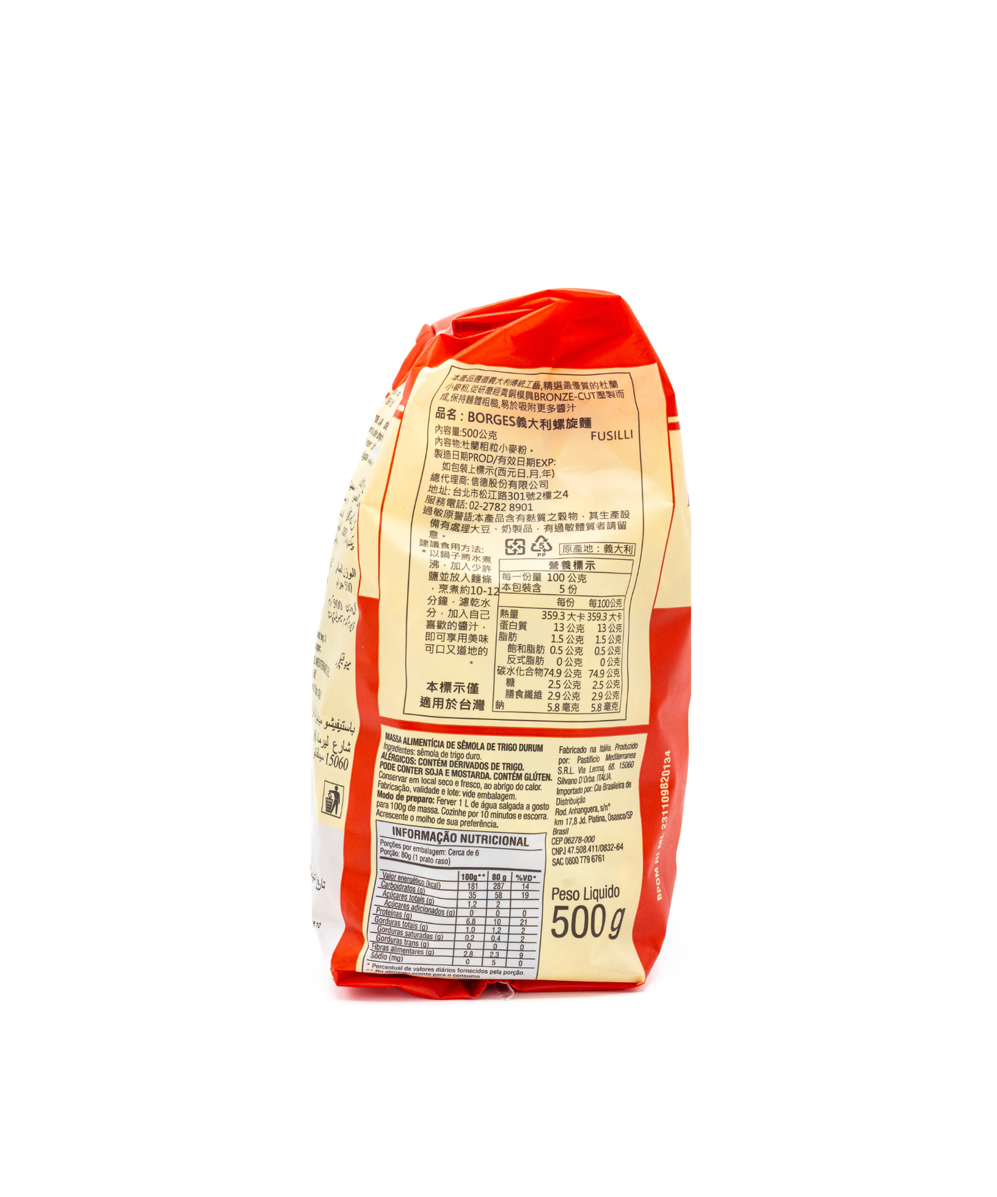 Red and yellow food packaging with nutritional information on a white background