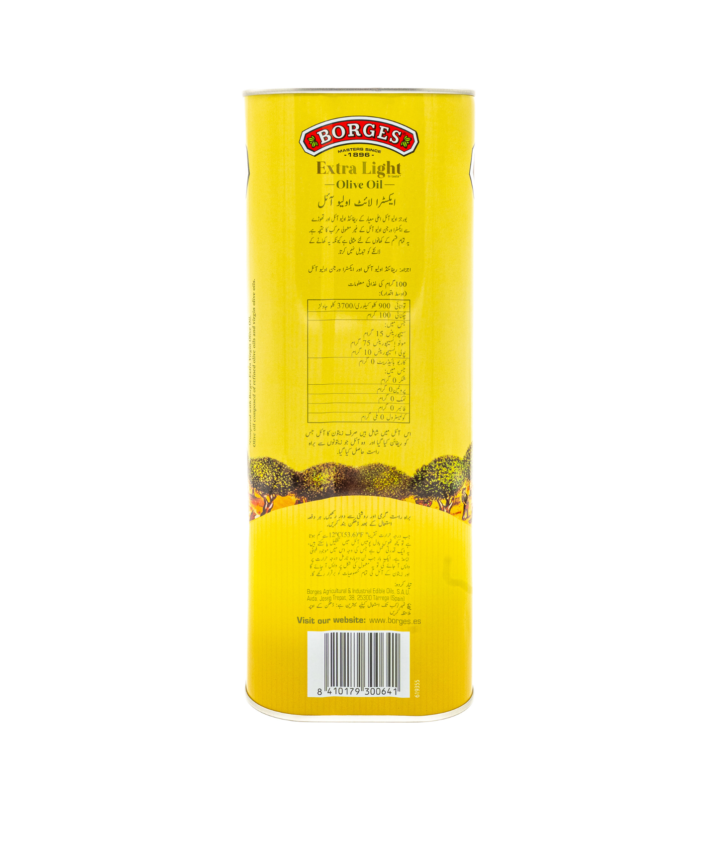 Borges extra light olive oil 4 Liter for cooking and frying Pakistan