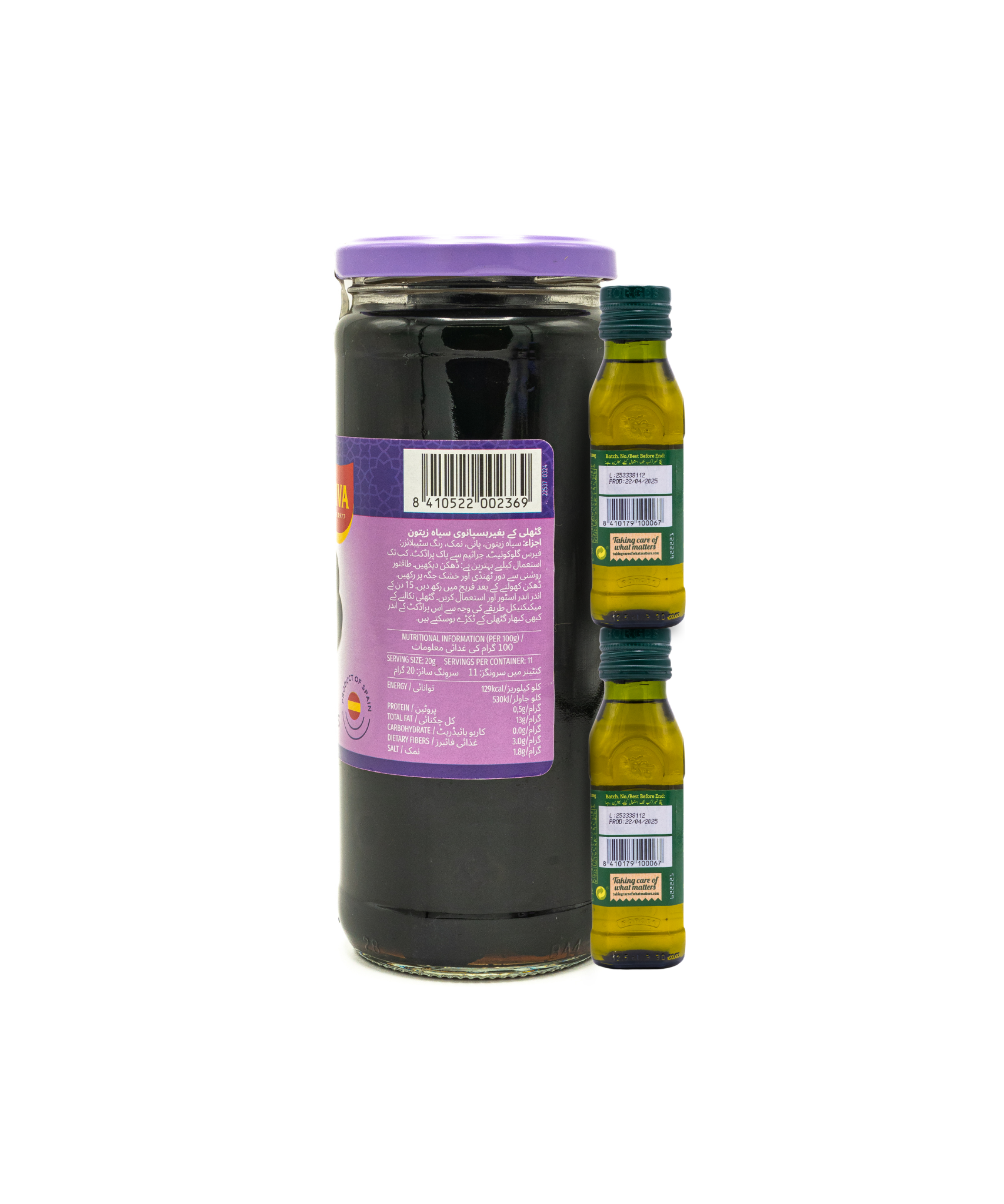 Two bottles of olive oil, one large jar and one small bottle, on a white background.