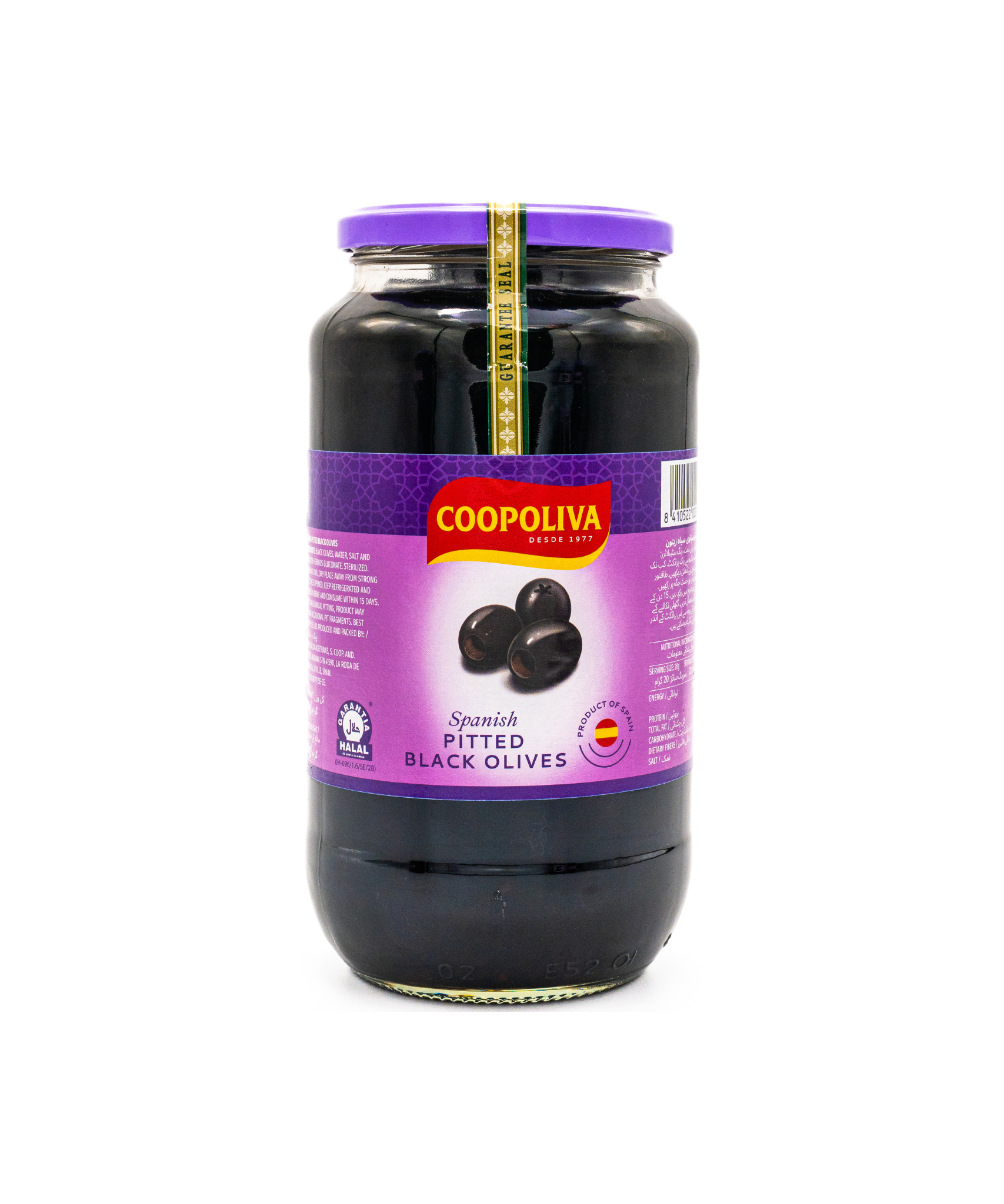 Jar of Coopoliva Spanish Pitted Black Olives on a white background