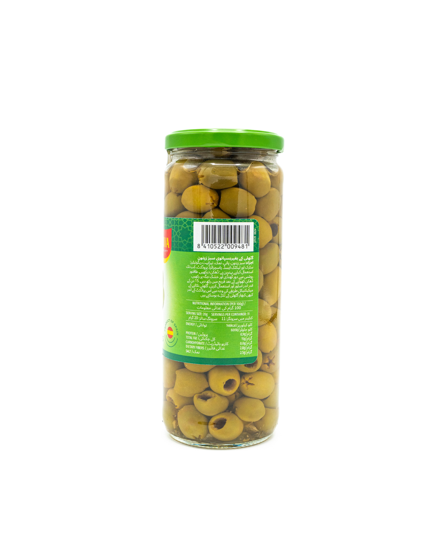 Jar of green olives with a green label on a white background