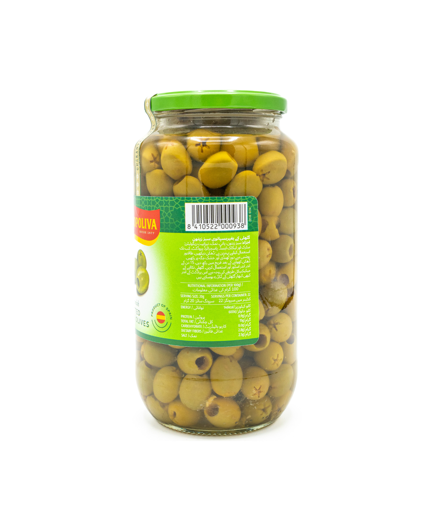Jar of green olives with a green lid on a white background
