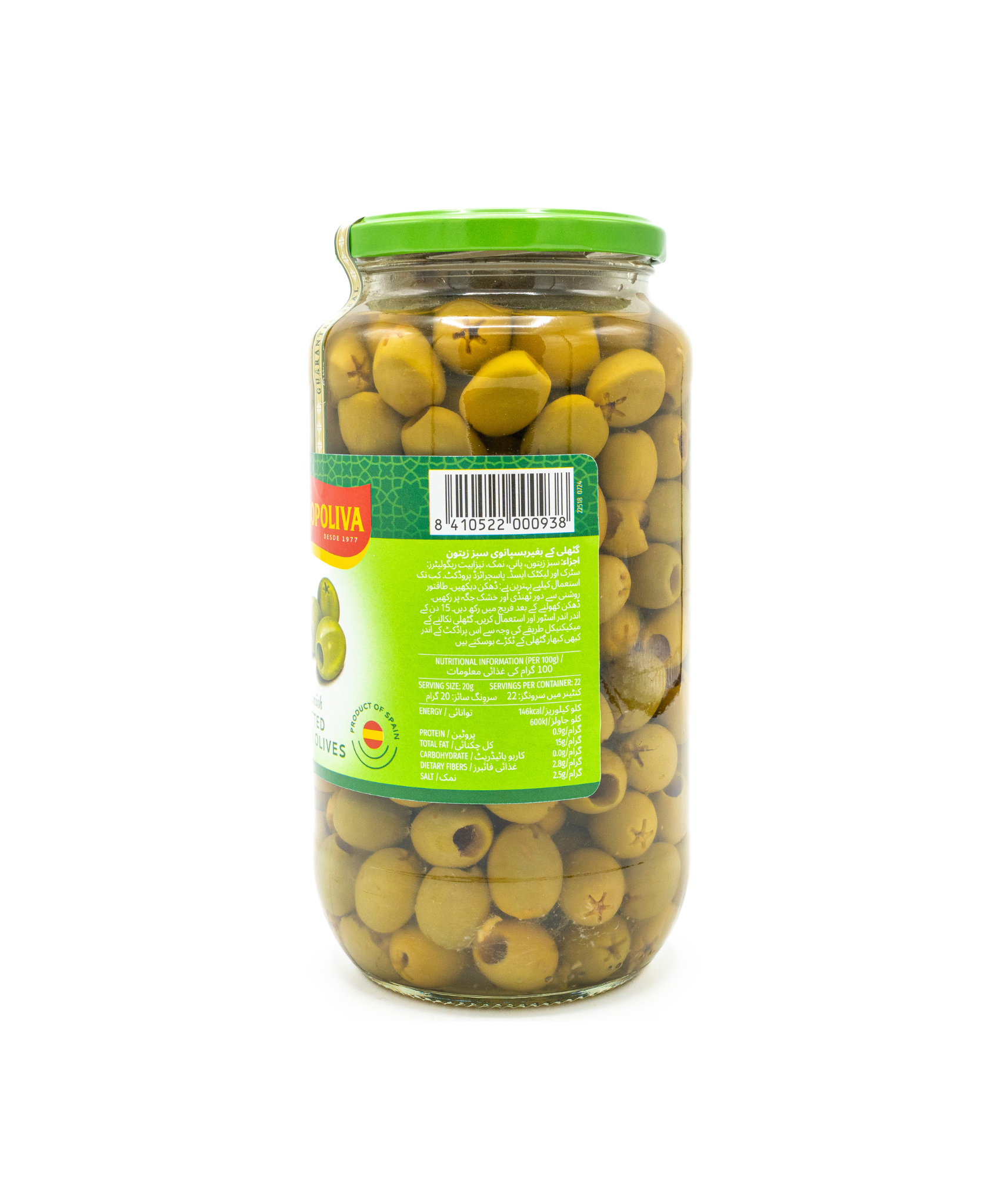 Jar of green olives with a green lid on a white background