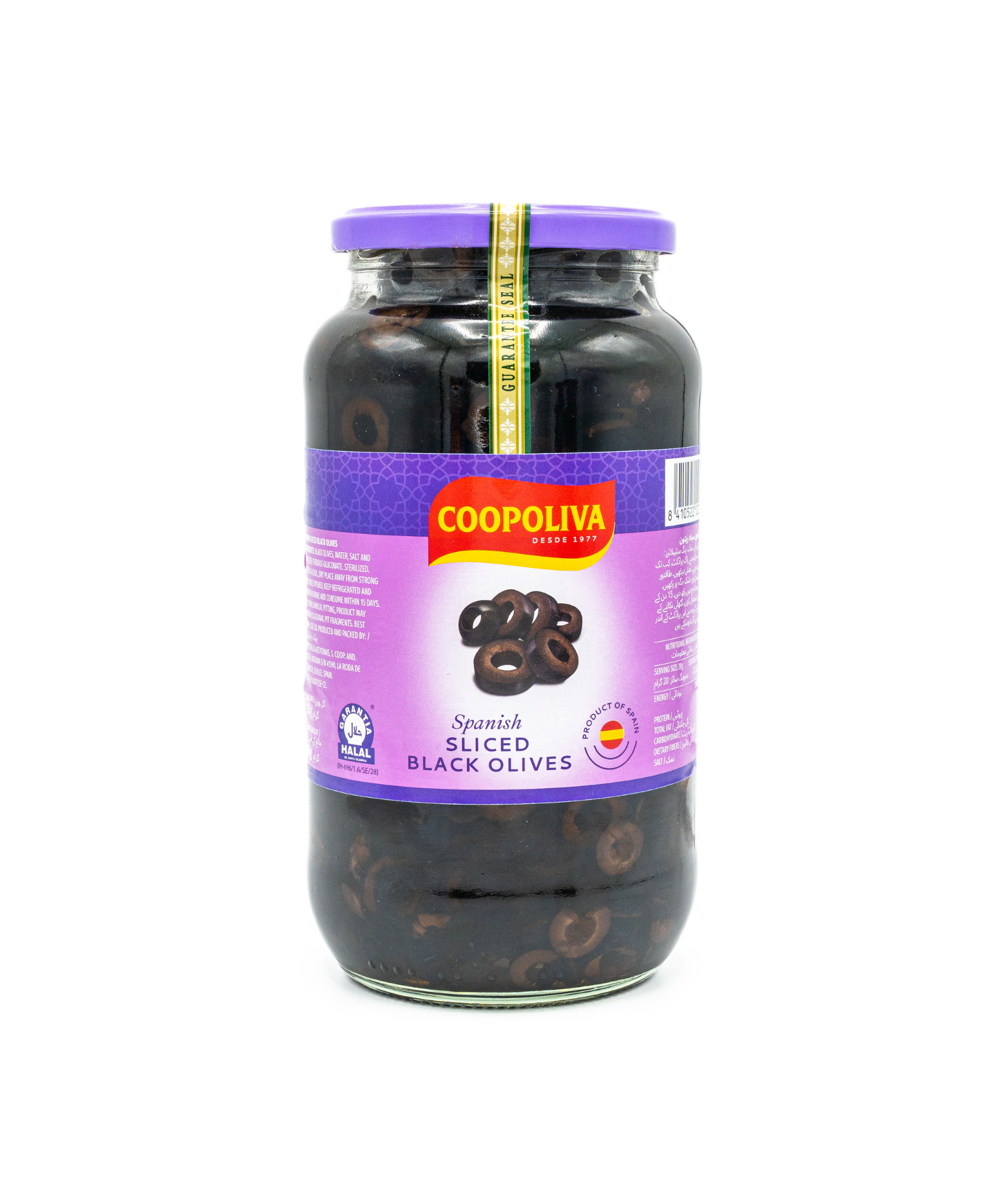 Jar of Coopoliva Spanish Sliced Black Olives on a white background