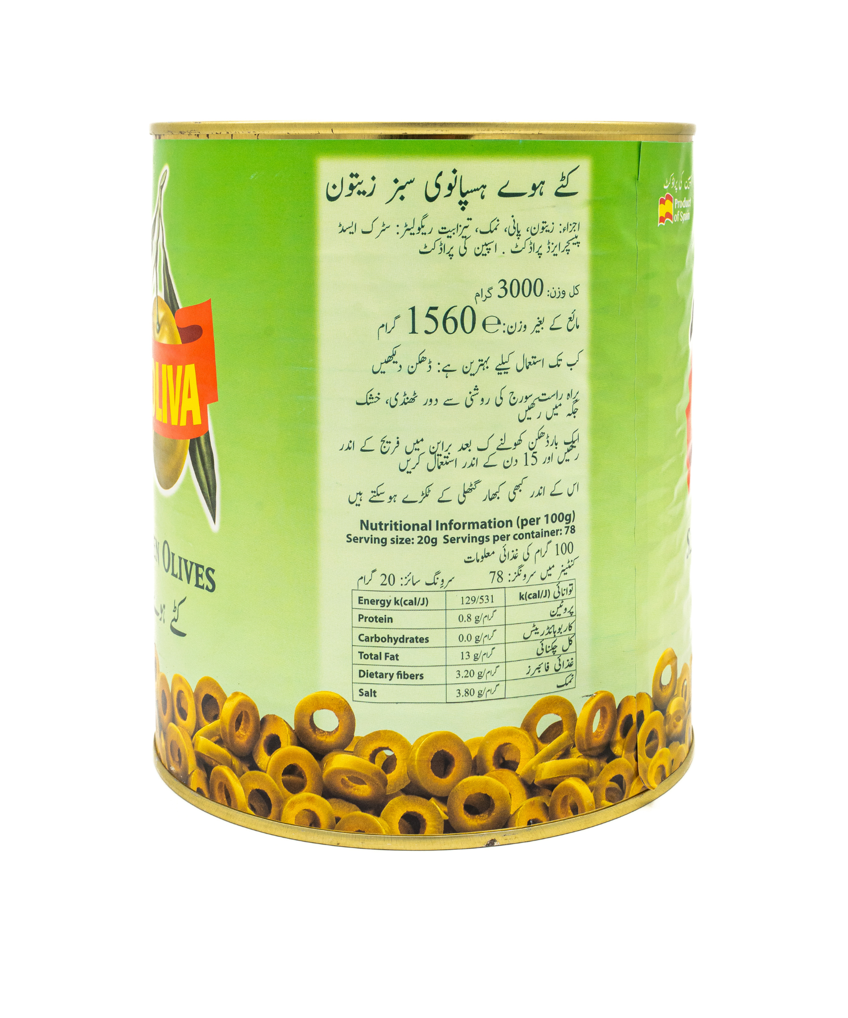 Can of green olives with nutritional information on a white background