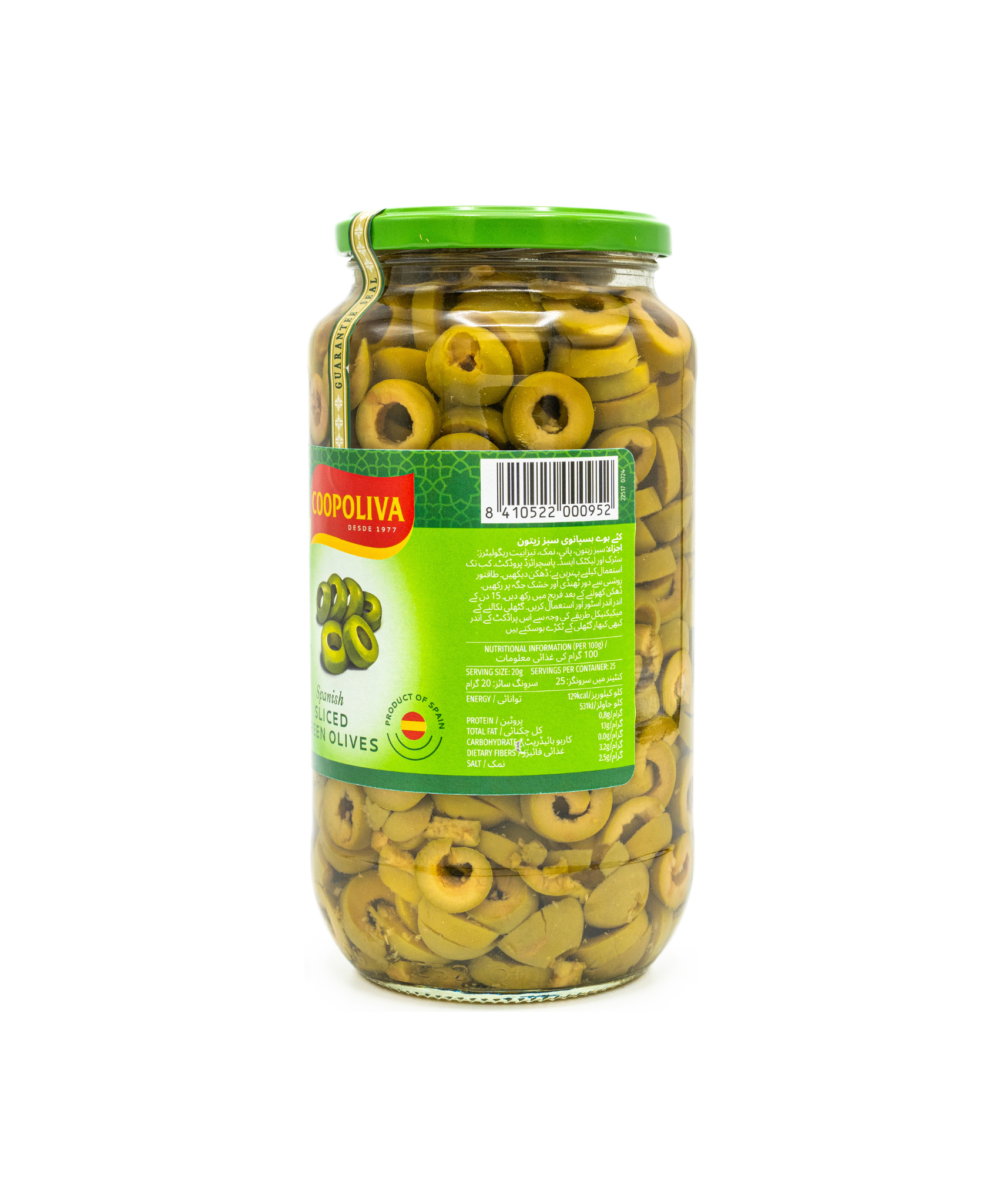 Jar of green olives with a visible label on a white background