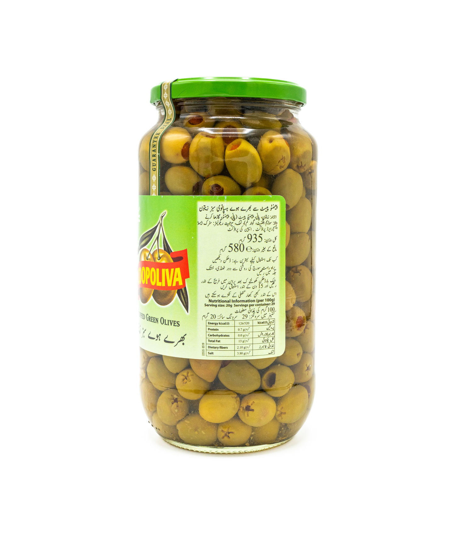 Jar of green olives with a label on a white background