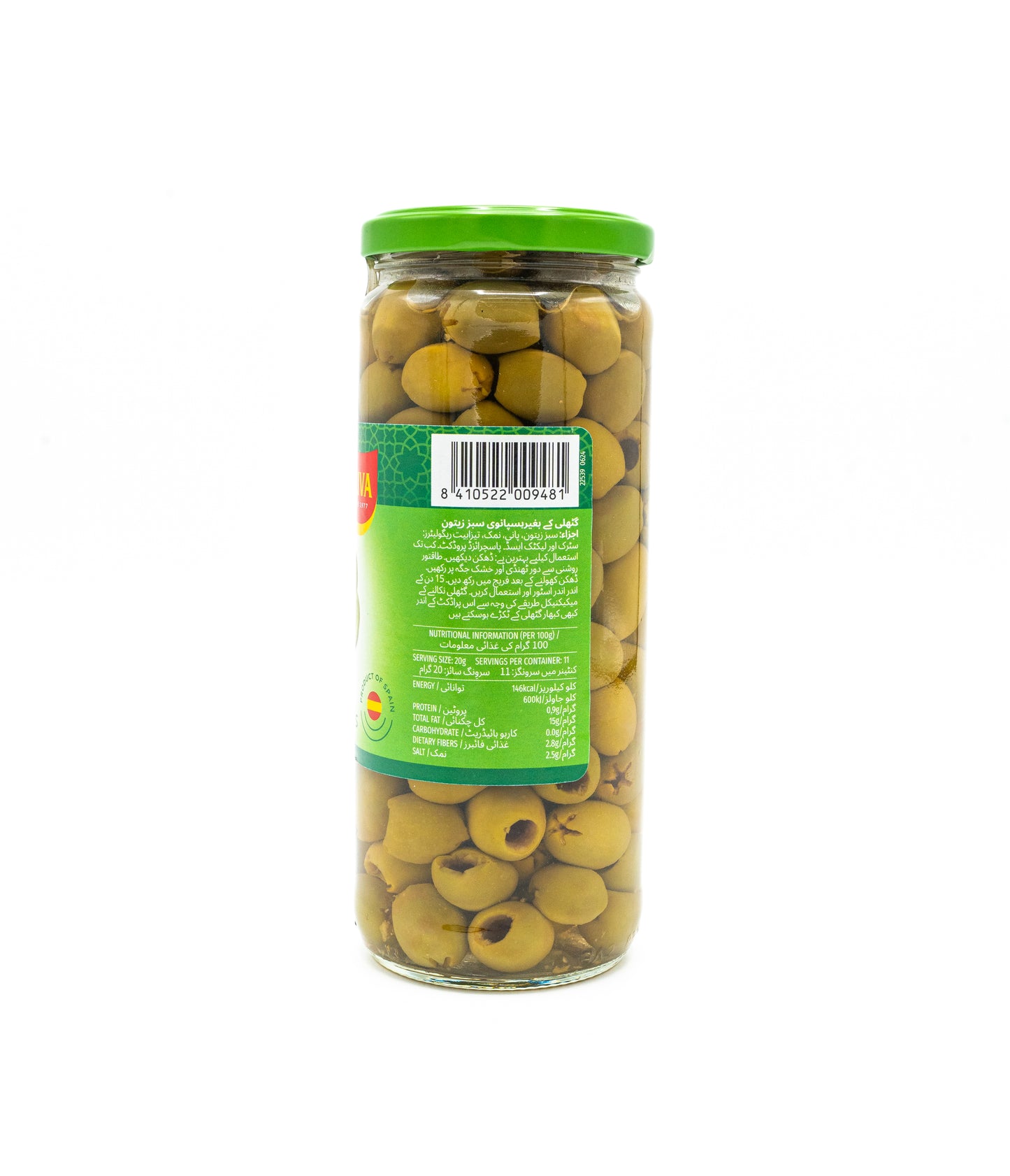Coopoliva Pitted Green Olives 227gm
