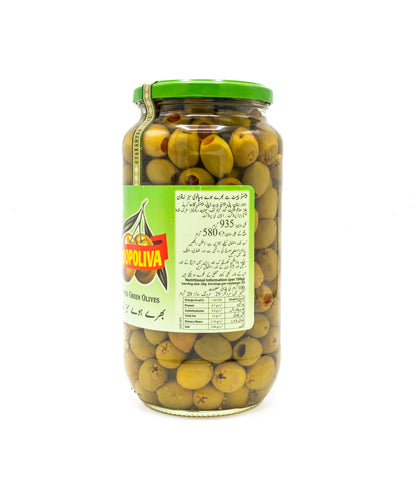 Coopoliva Stuffed Green Olives with Pimento 580gm