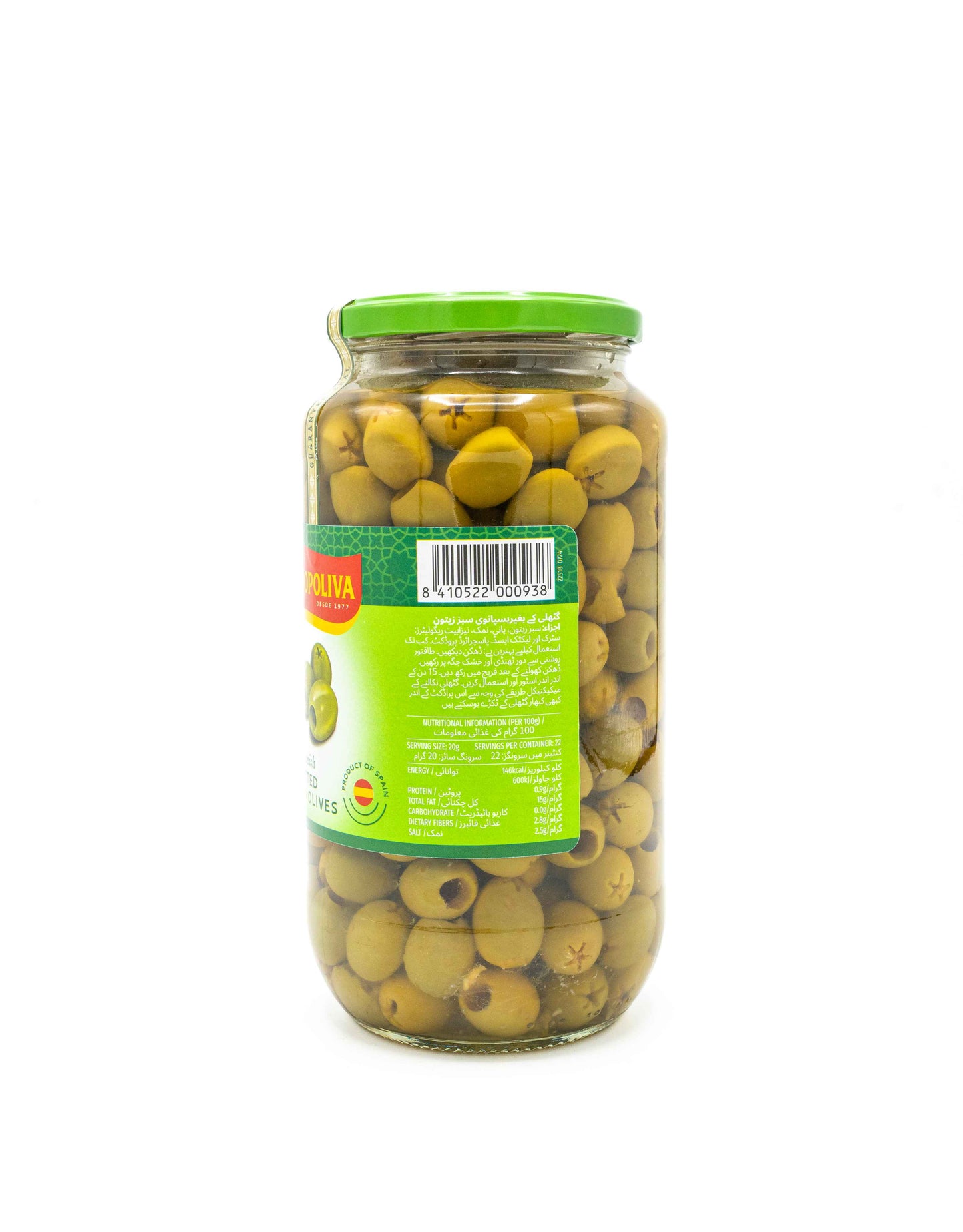 Coopoliva Pitted Green Olives 455gm