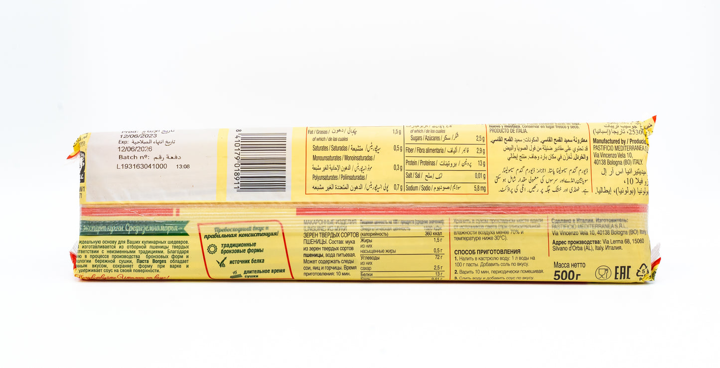 Borges Linguine Pasta 500g