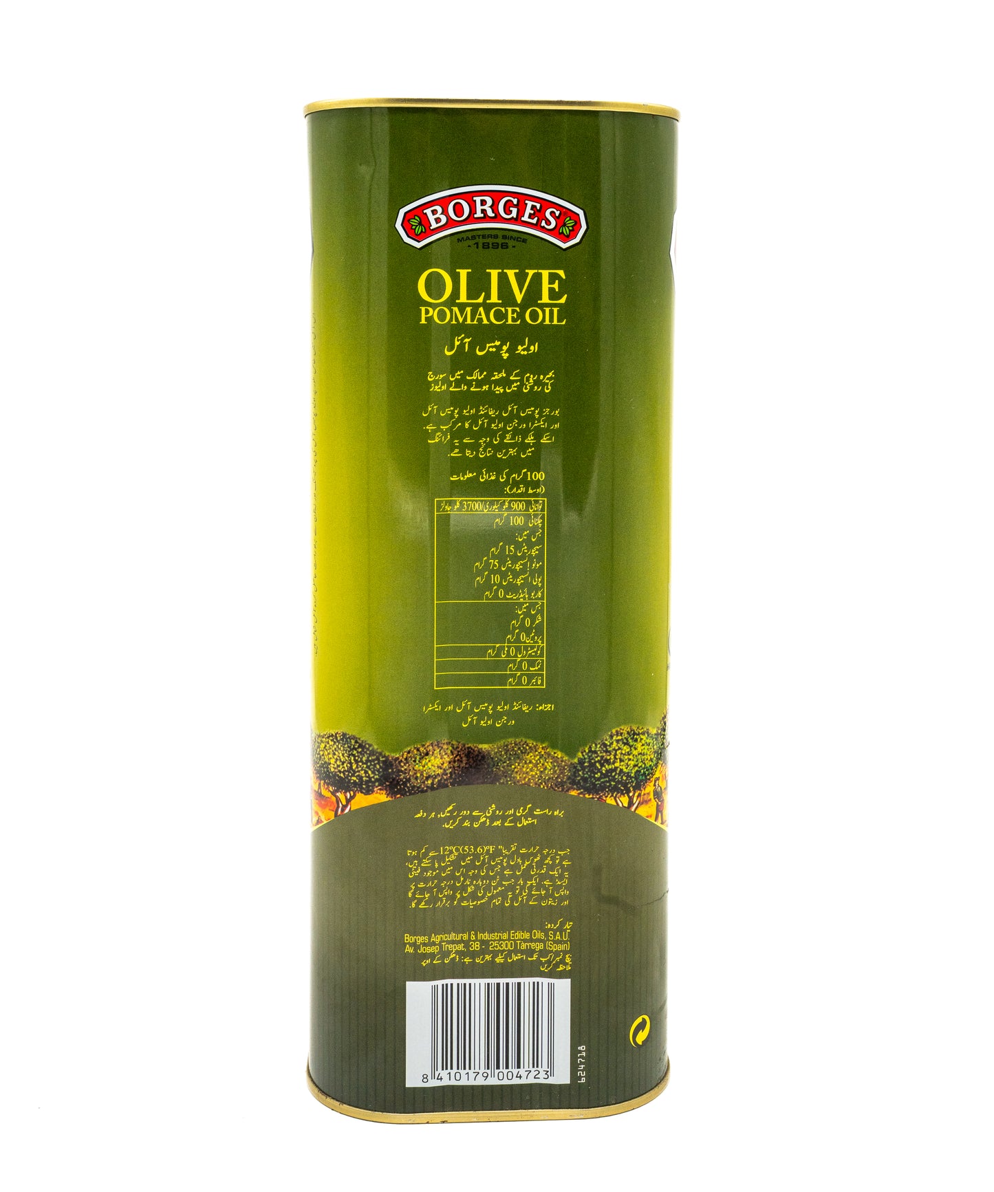 Borges Pomace Olive Oil 4 Ltr