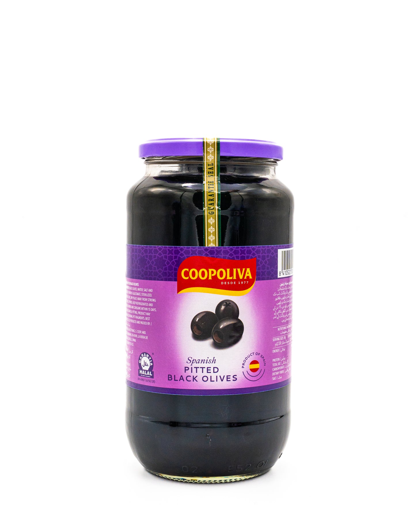 Coopoliva Pitted Black Olives 455gm