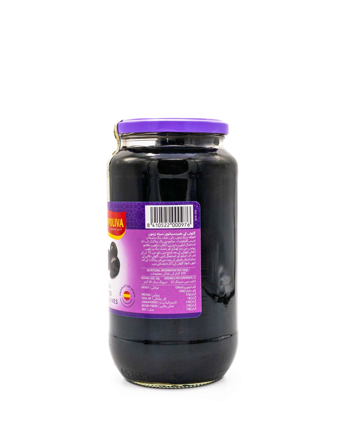 Coopoliva Pitted Black Olives 455gm