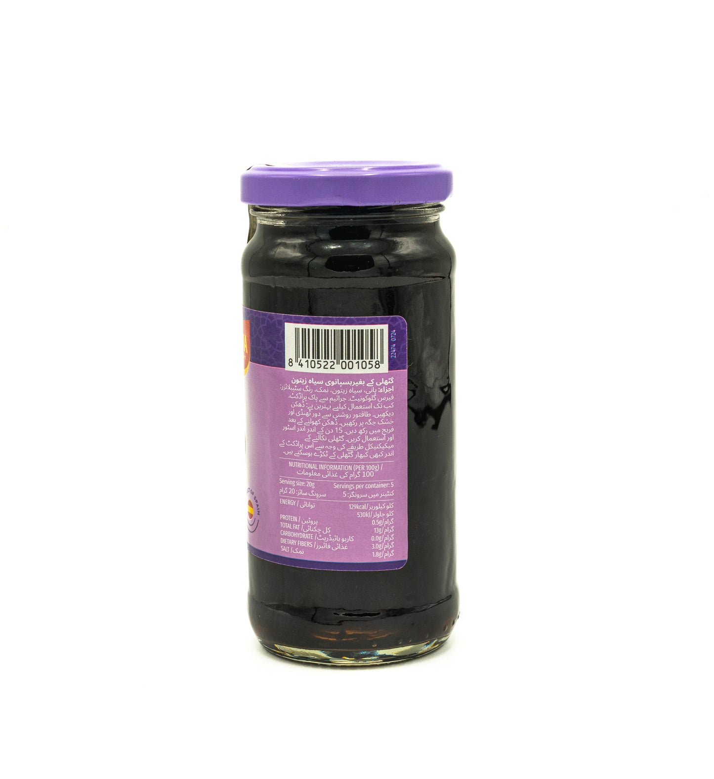 Coopoliva Pitted Black Olives 114gm