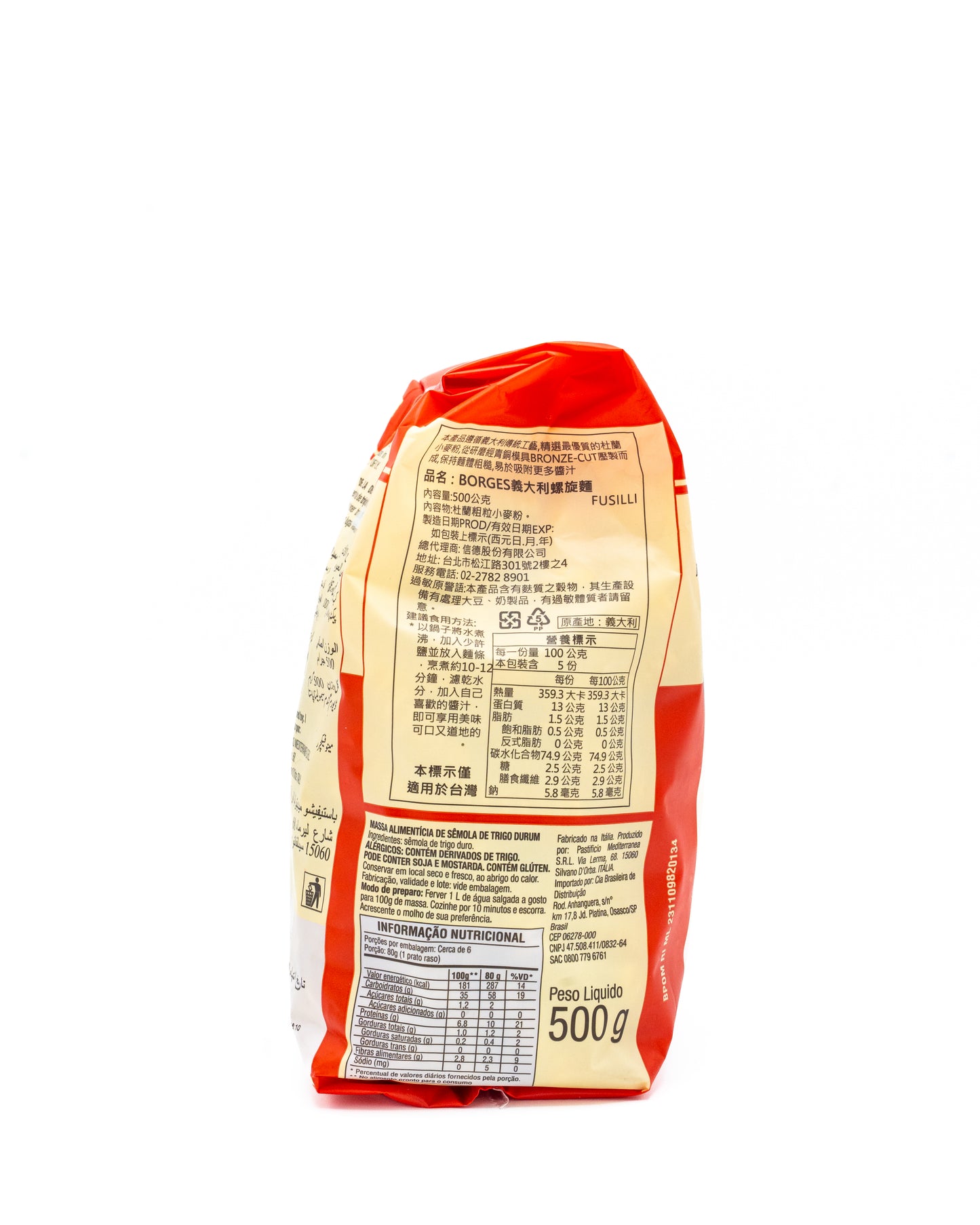 Borges Fusilli Pasta 500g